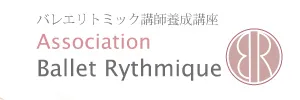 日本バレエリトミック協会